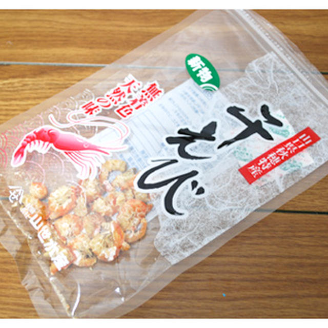 干しえび