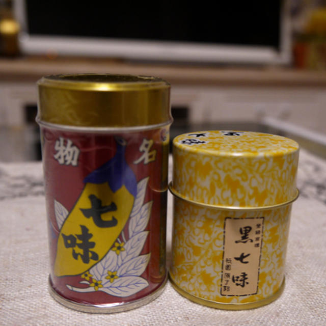 スパイシーなおみやげ