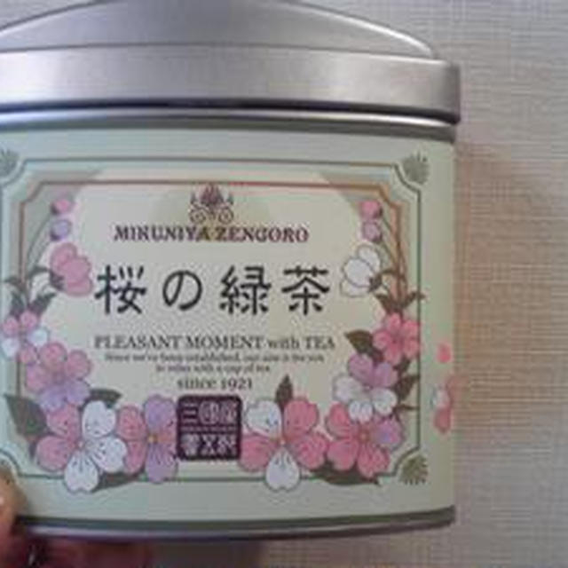 ホッと一息♪