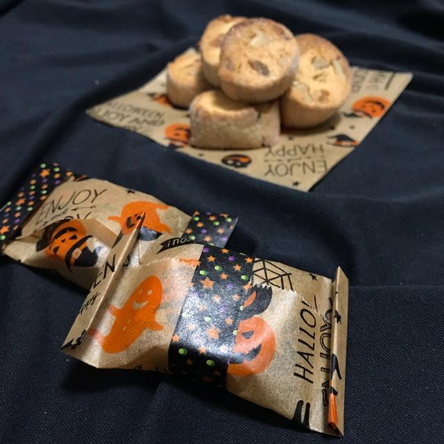 【手作りお菓子】秋のお菓子☆マロングラッセ とクルミのディアマンクッキー【バターなし】