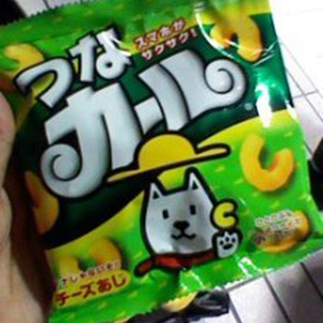 ソフトバンクでつなカールとランチボックスもらったよ