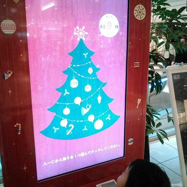 イベント情報☆アンデルセン親子パン教室＆Suicaタッチキャンペーン～アトレ川崎