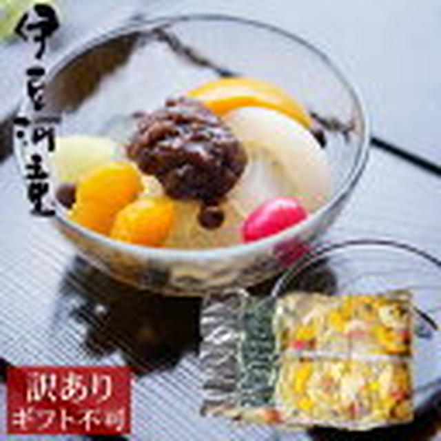 ぽち♪再販★訳あり 自家用 フルーツあんみつ★ところてんの伊豆河童