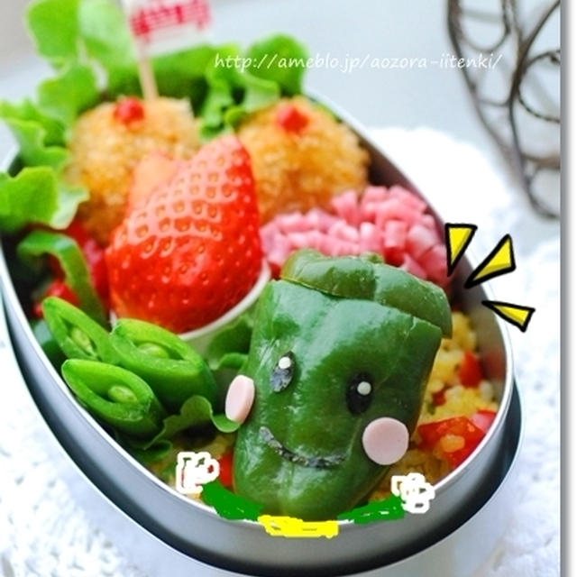 ピーマンで作るキャラごはん。グリーンザウルス君