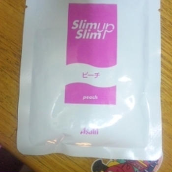 スリムアップスリム