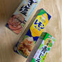 【レシピ】1分でできるおつまみ！ミニトマトのゆかり和え！