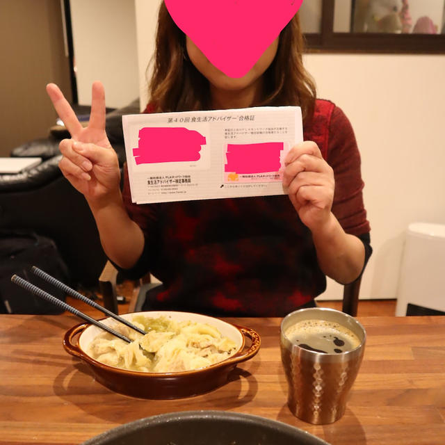 突然、母がやってきました。