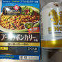 タイのお土産でプーパッポンカリーの朝ごはん＼(^o^)／