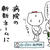 ローズマリー肛門科