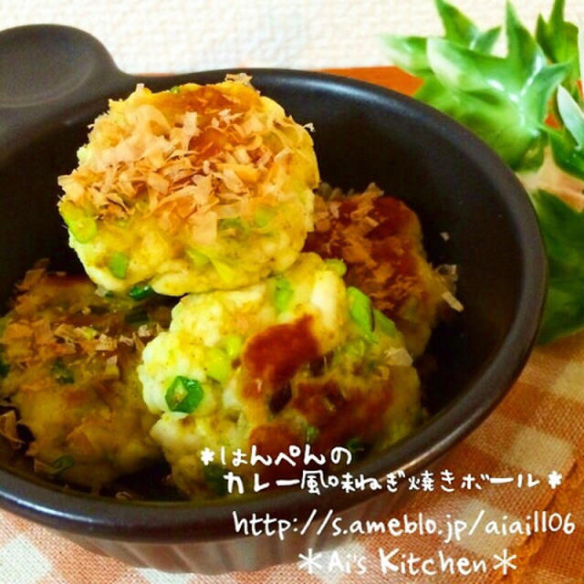 掲載のお知らせ♡喜ばれること間違いナシ！｢カレー粉＆チーズ｣を使った副菜レシピ5選