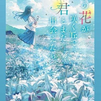 最近読んだ小説