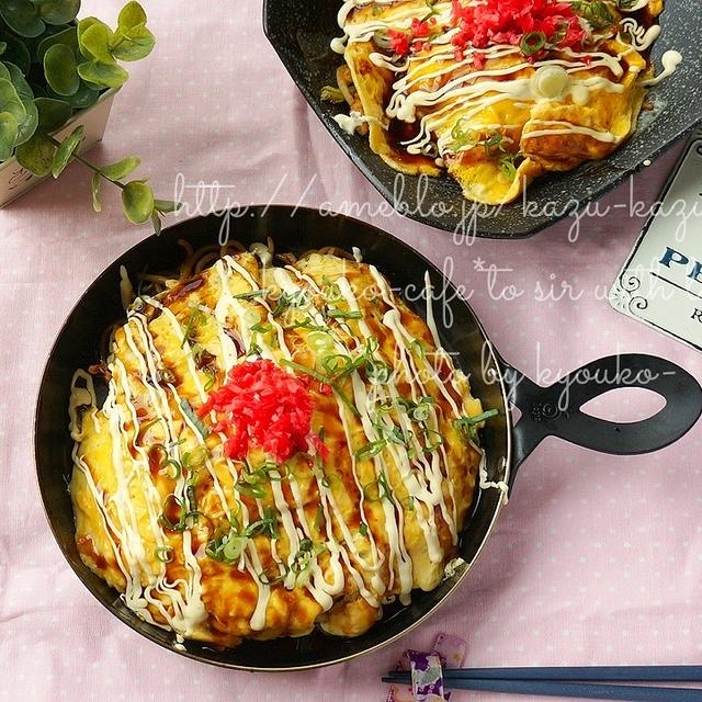 昼カフェ☆オムソバランチ･小さな命