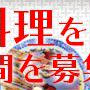 にんにくソースが香る絶品四川料理！中華前菜の定番｜蒜泥白肉