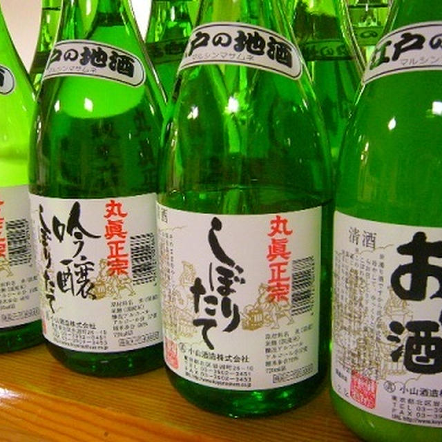 小山酒造さんおつまみ教室・追加開催終了しました！
