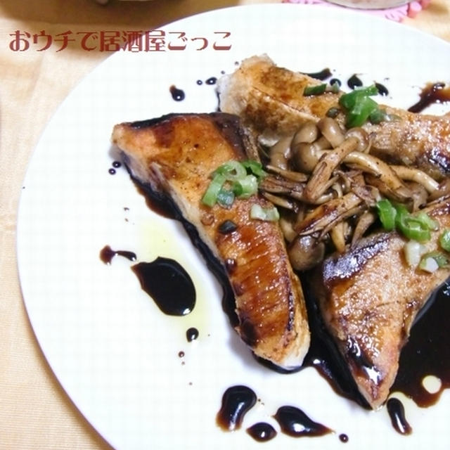 ★ぶりのソテー＆きのこ バルサミコソース★