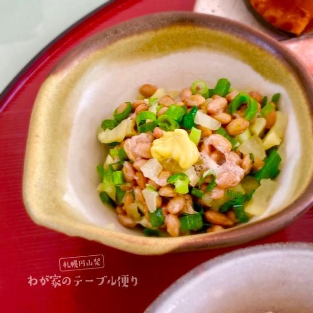 お気に入り「納豆のトッピング」
