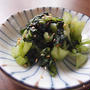 小松菜の塩漬け　有元葉子さんの漬け物レシピ