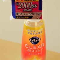 触れたらキケンな汚れにも