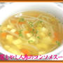 豆腐もやし人参のコンソメスープ