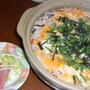 疲れた胃に鯛雑炊