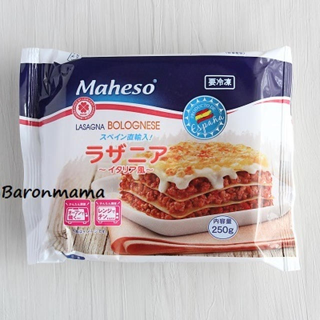 業務スーパー　開けて驚いた商品