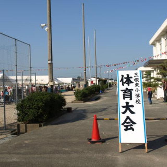 09年小学校運動会
