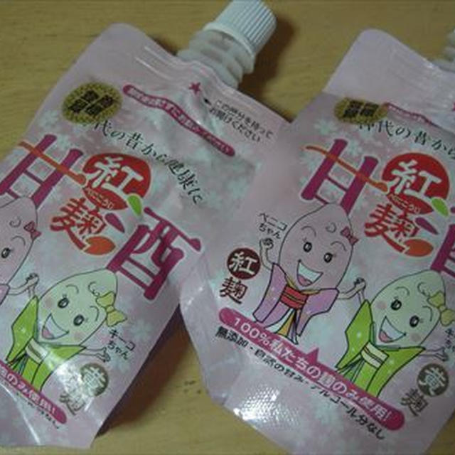 甘酒で、夏バテ吹っ飛ばそう！