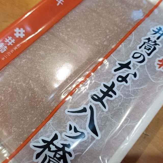 同居していて嬉しい事、人生の先輩としての目標