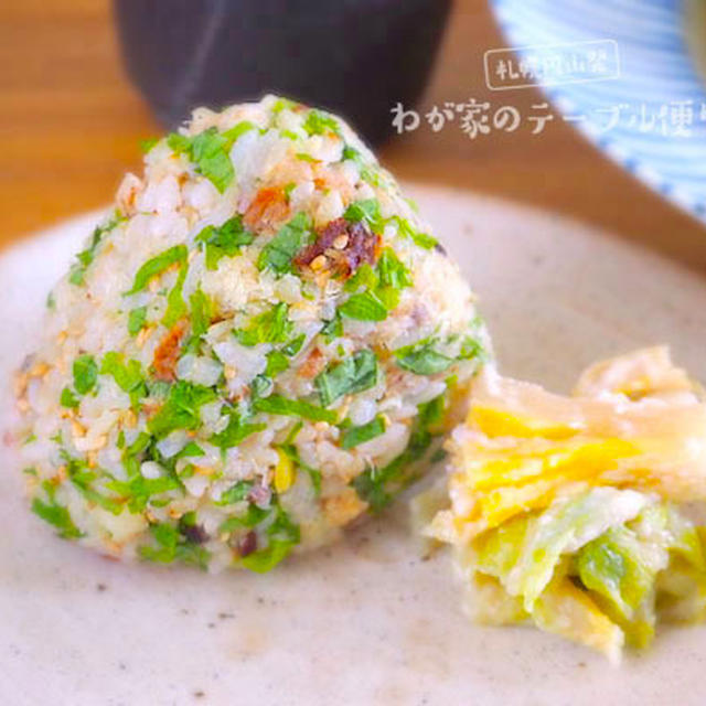 「混ぜむすび専門店」やるならコレも！