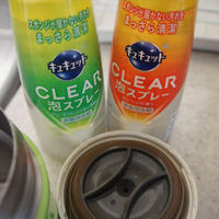 キュキュットCLEAR泡スプレー