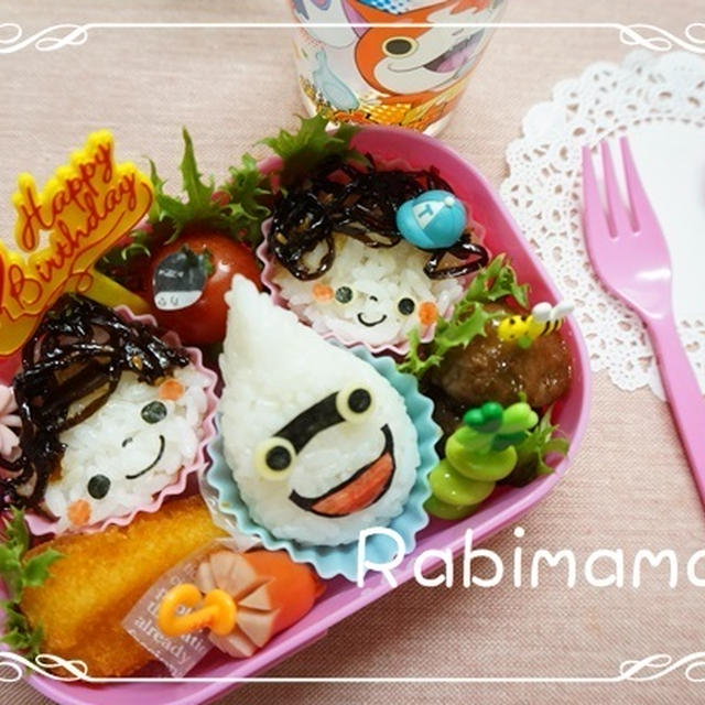 【キャラ弁☆妖怪ウォッチウィスパー&ニコニコガール&ボーイ（ゆに弁）】