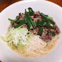 牛肉とネギで作る簡単牛肉汁麺