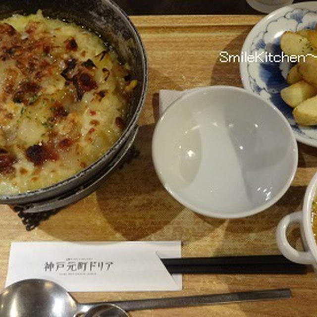 通院日にランチとお茶♪