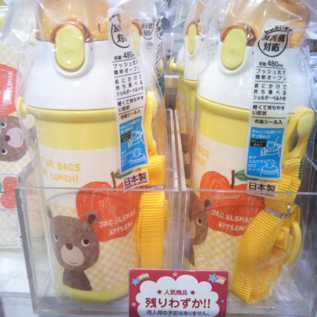 300円☆ミカヅキモモコ＆Coucouでお買い物