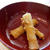 【あそれい精進料理レシピ】たたき牛蒡