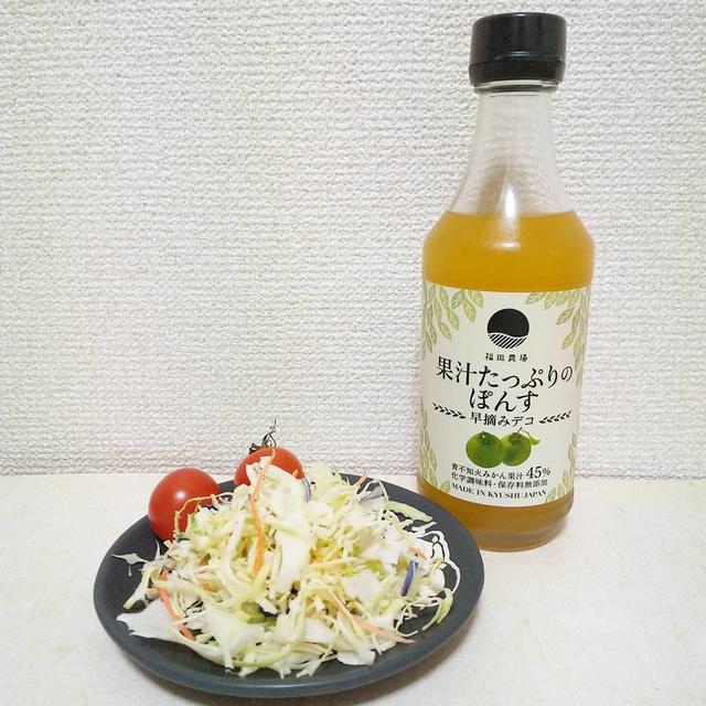 福田農場☆青不知火みかん果汁がたっぷり！果汁たっぷりのぽんす早摘みデコを使ってます