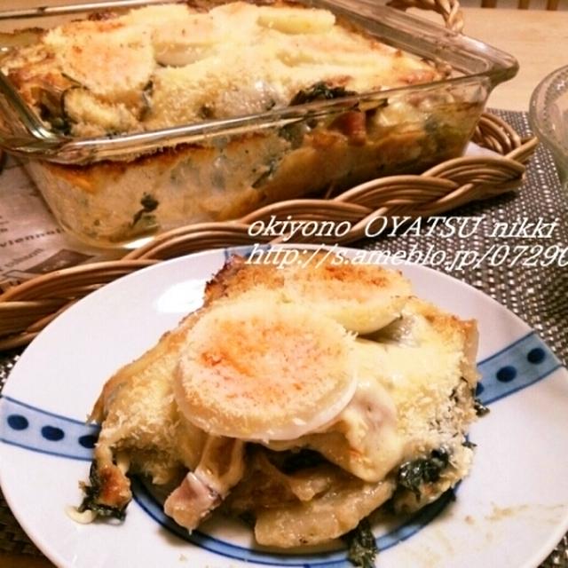 ホワイトソースなし♪蕪の豆乳味噌グラタン。