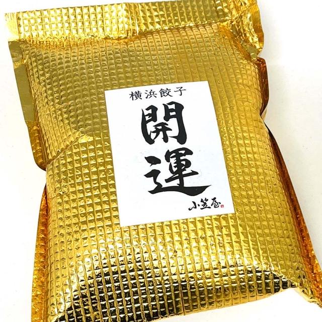 最強開運日に＼宝くじ売り場で⁈金ピカの餃子／に出会う‼︎