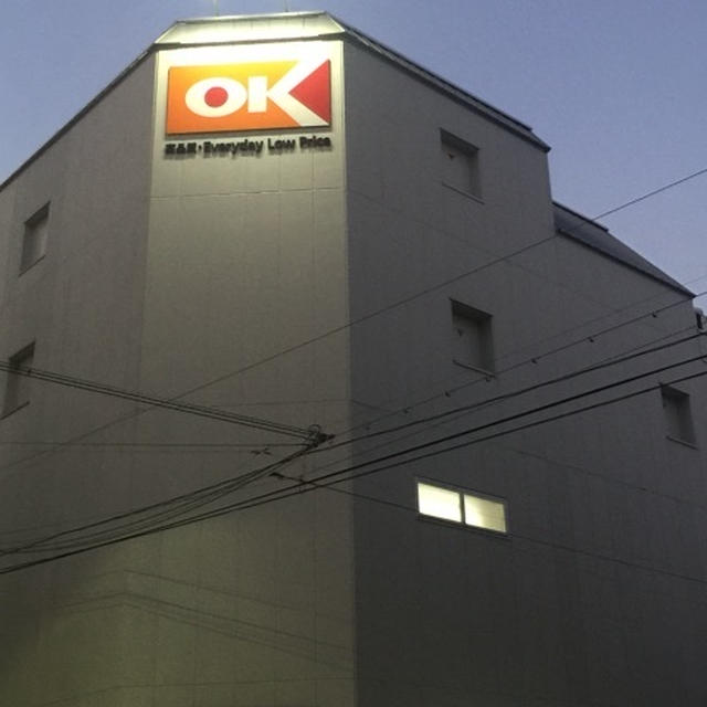 OKストア 千駄ヶ谷店