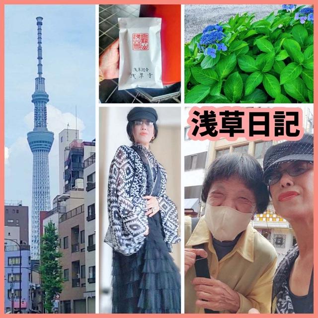 新仲見世で エミさんに遭遇！　浅草日記　#今日1日を振り返ろう