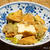 厚揚げとザーサイの中華風煮