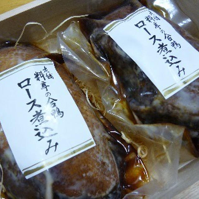 お取り寄せモニター。