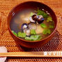 『だし』を楽しむ「しじみの潮汁」♪   Shijimi Clam Soup