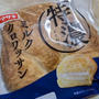 まさに特濃！！美味しかったミルククロワッサン
