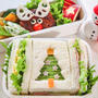 可愛いお弁当を旦那に持たせる嫌がらせ弁当「クリスマスツリーサンドイッチ編」