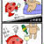 「飲みすぎ注意！」鯛のアクアパッツァ（4コマ漫画）