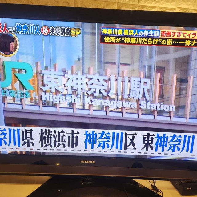 5月12日！事件です！ありえへん世界SPで話題の場所で！