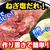 【レシピ】本格的に焼肉屋の味！ねぎ塩たれ！