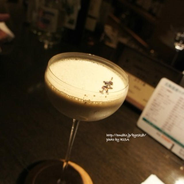 the bar nano
