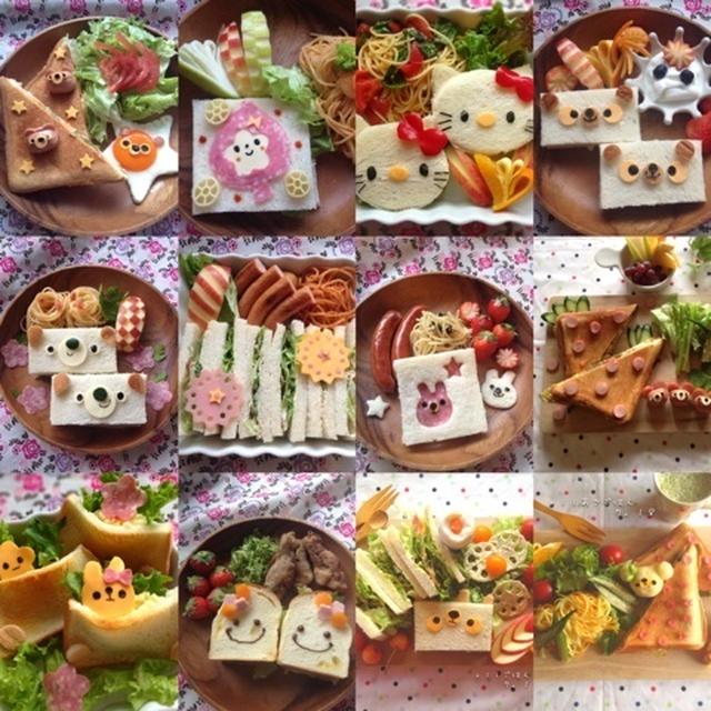 デコ食パンのアルバム ２＊２０１４